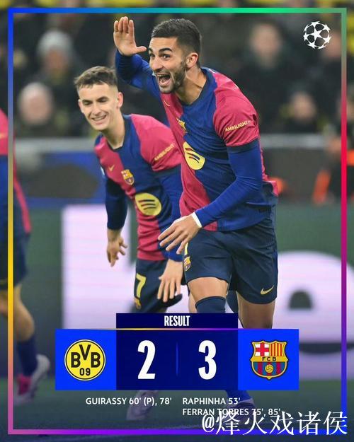 多特高层锁定新目标:争夺联赛第二和欧冠席位 多特高层锁定新目标:争夺联赛第二和欧冠席位