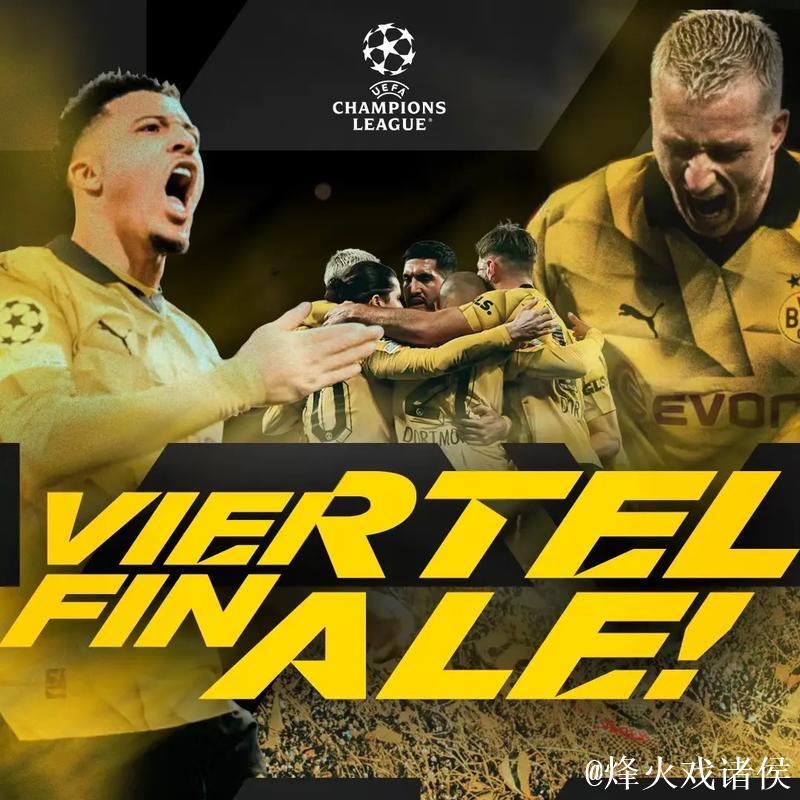 德媒报道：罗伊斯将在下周多特蒙德欧战中尝试新角色